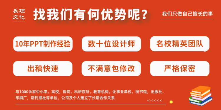 ppt每页多少钱 ppt制作一张需要多少钱