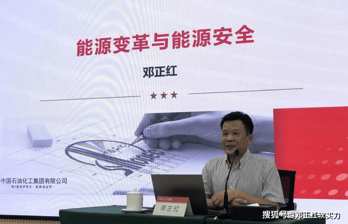 邓正红能源软实力：市场注意力重新转向石油市场供应稳定性 亚洲原油需求坚挺